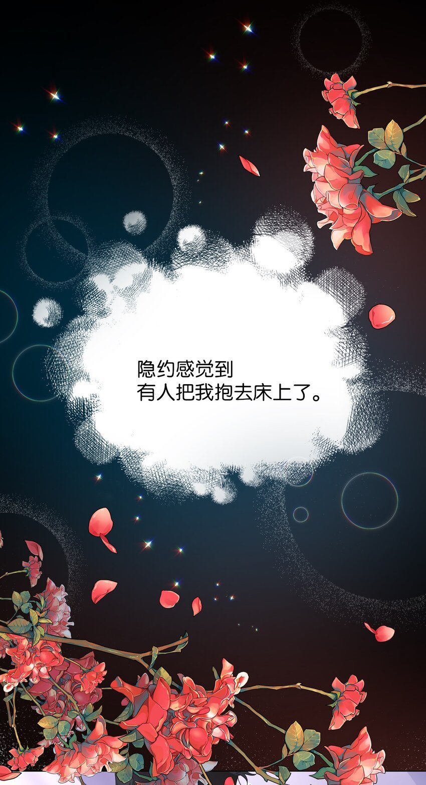 05 第一个吻