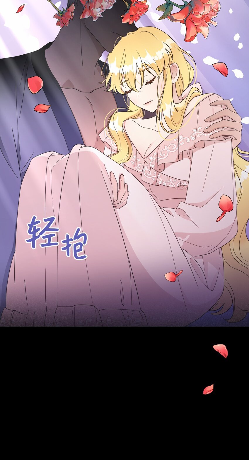 05 第一个吻
