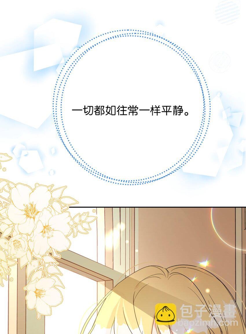 05 第一个吻