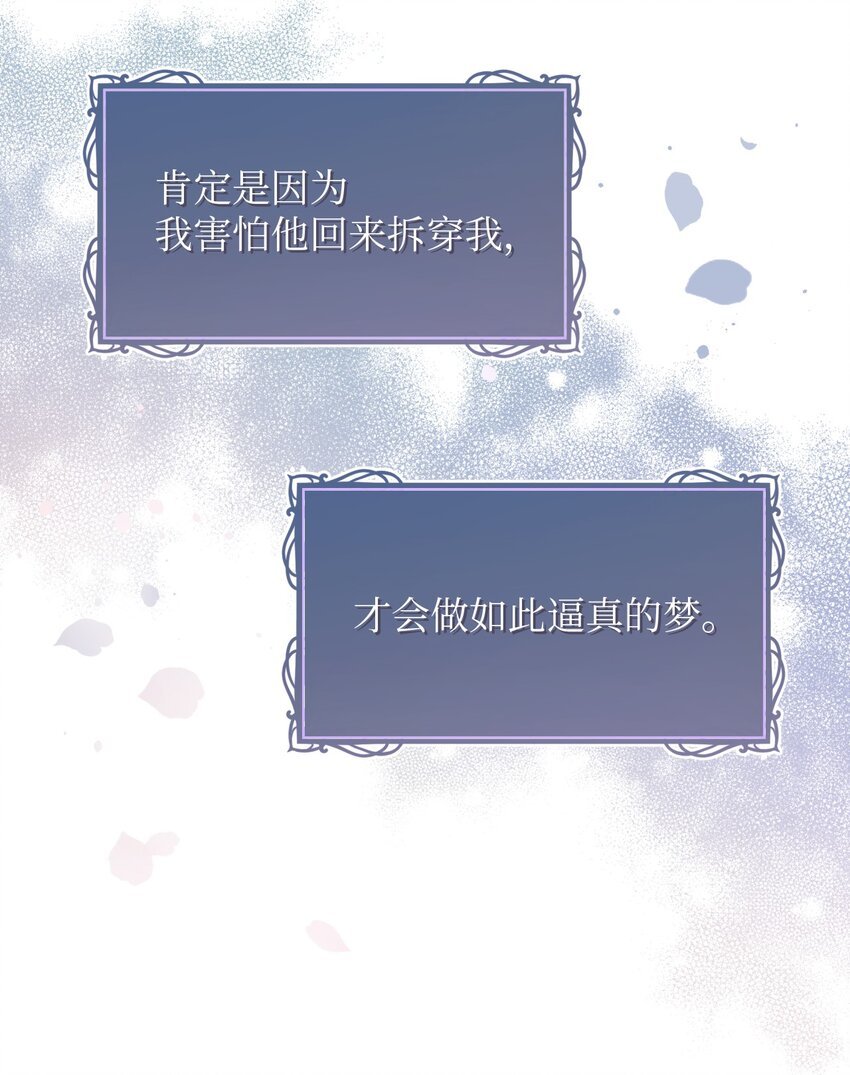 05 第一个吻