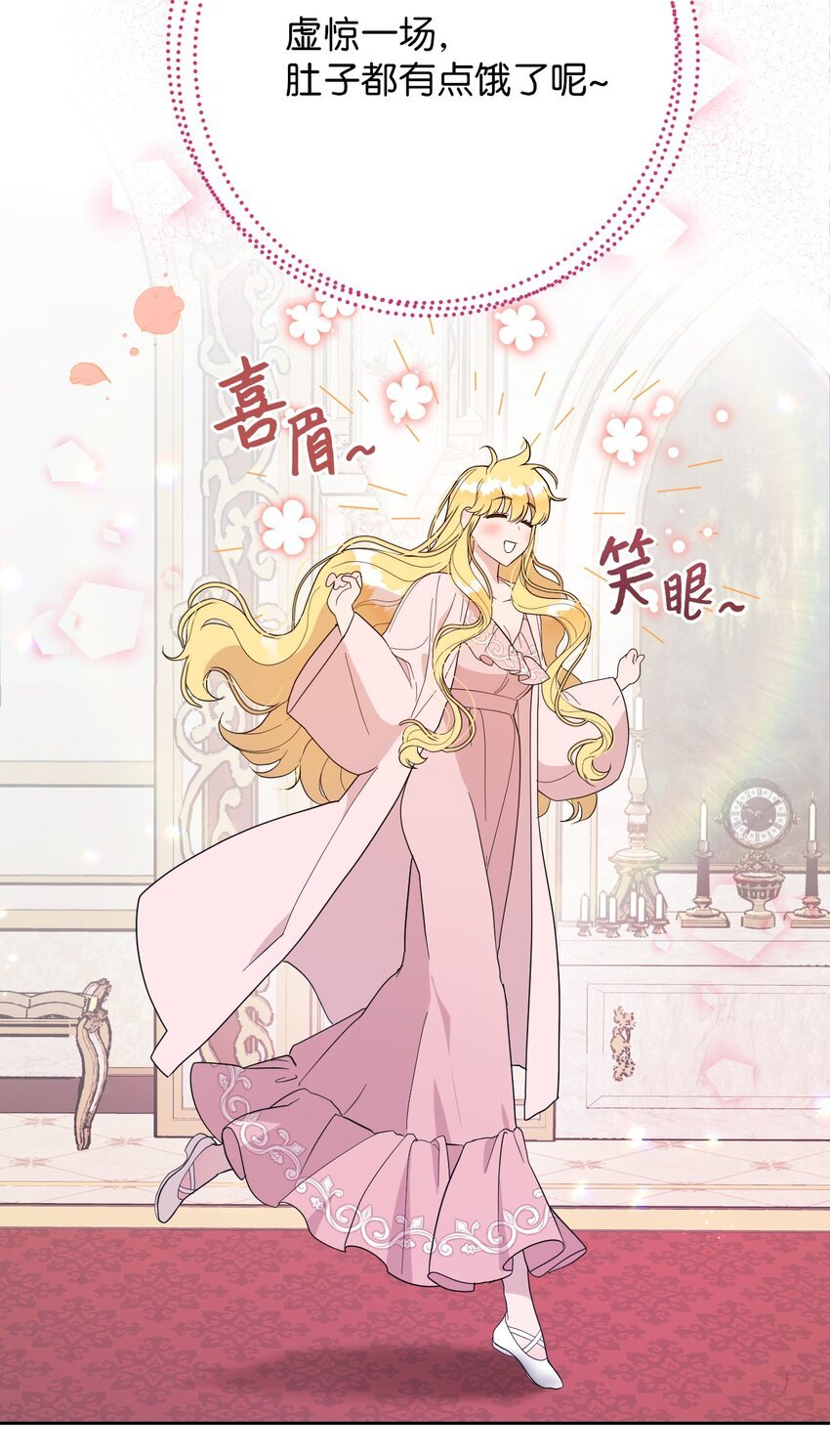 05 第一个吻