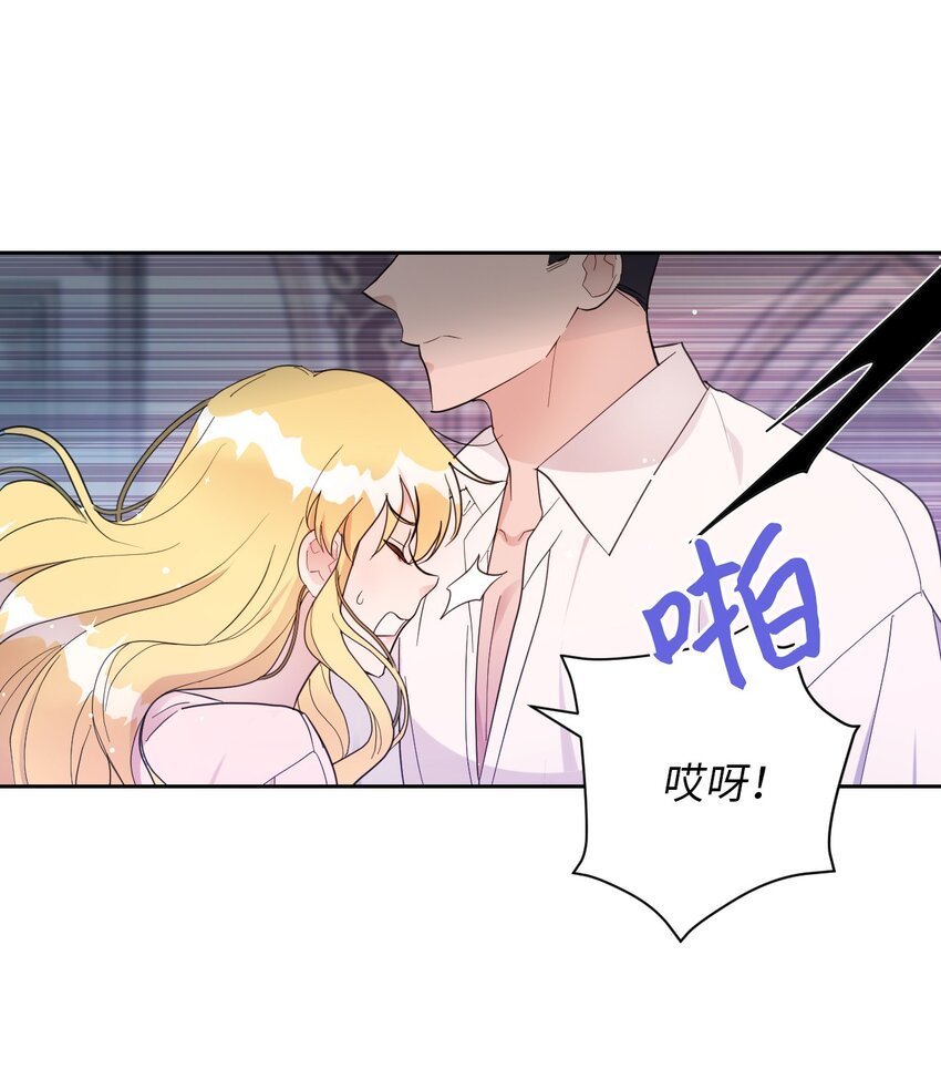 05 第一个吻
