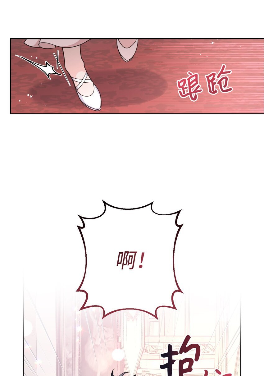 05 第一个吻
