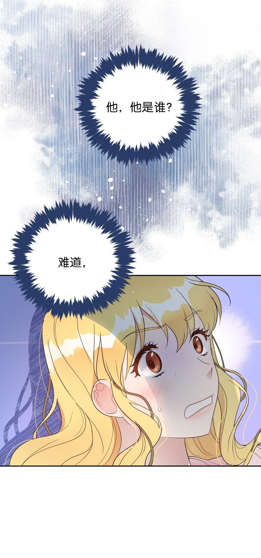 05 第一个吻