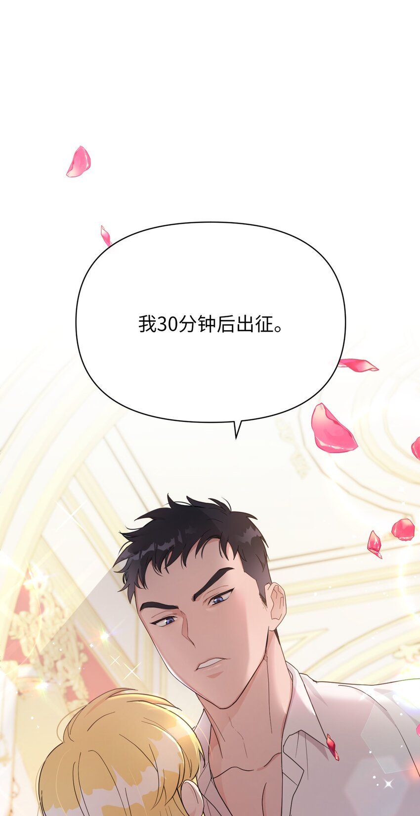 05 第一个吻