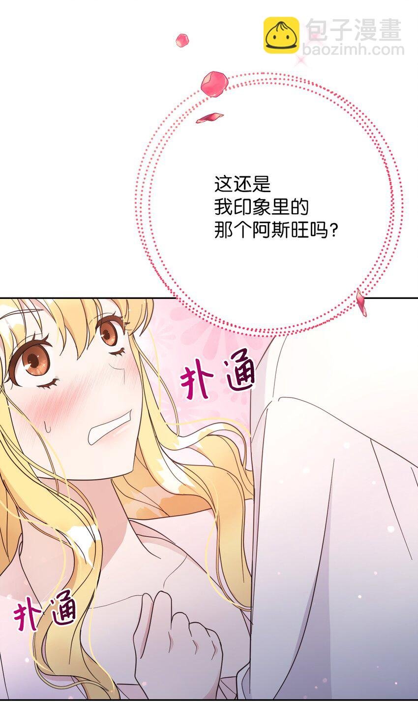 05 第一个吻
