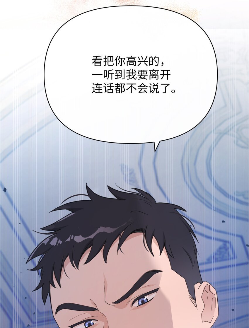 05 第一个吻