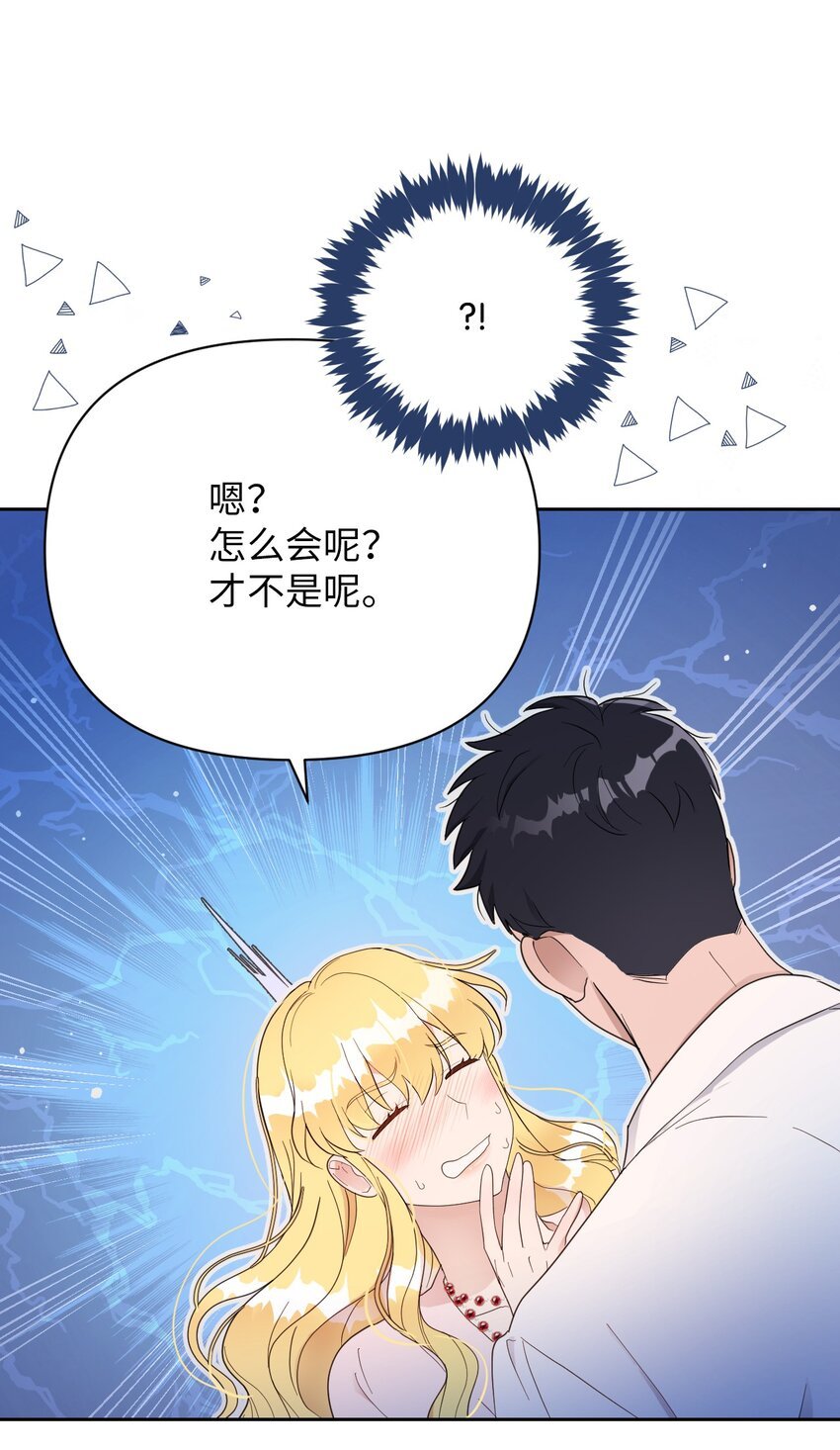 05 第一个吻