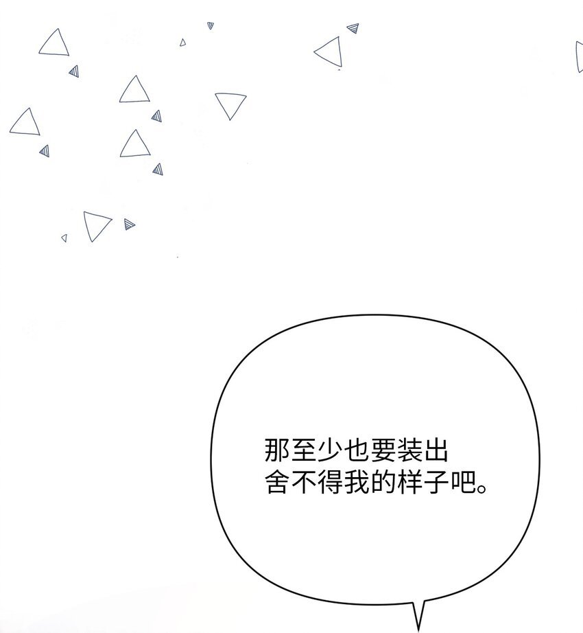 05 第一个吻