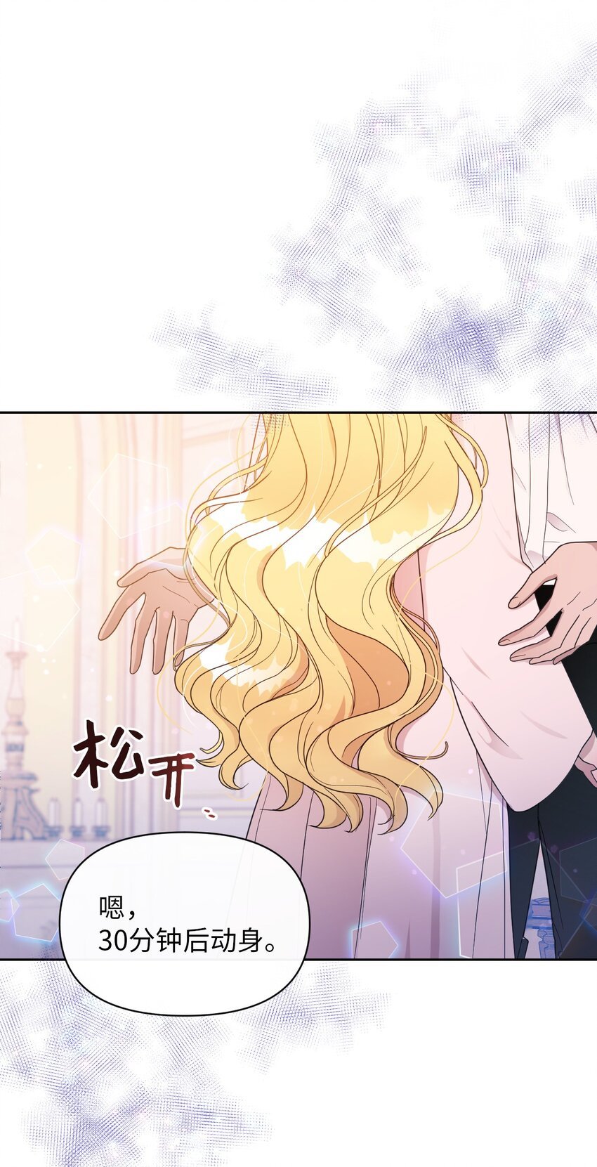 05 第一个吻
