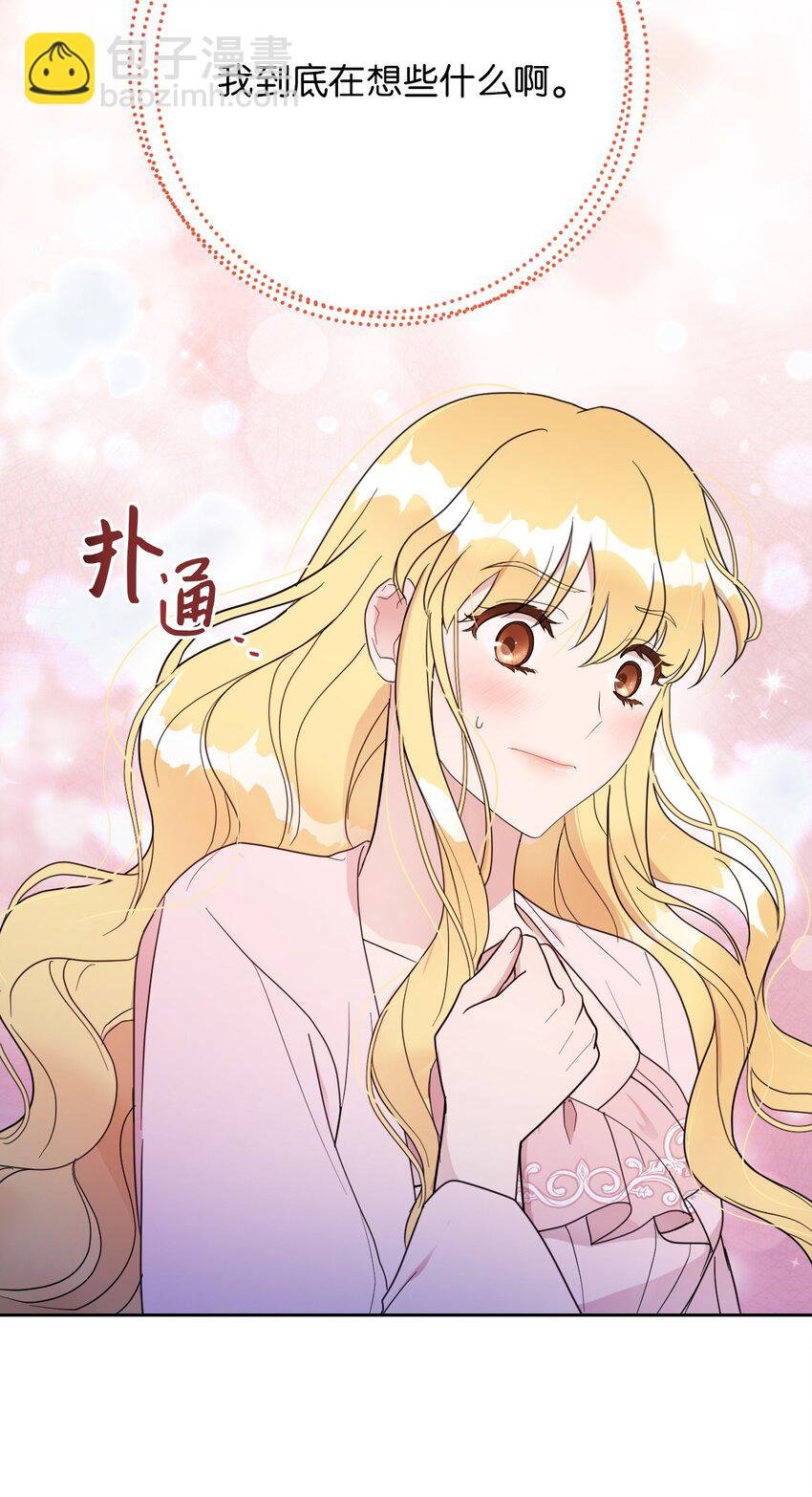 05 第一个吻