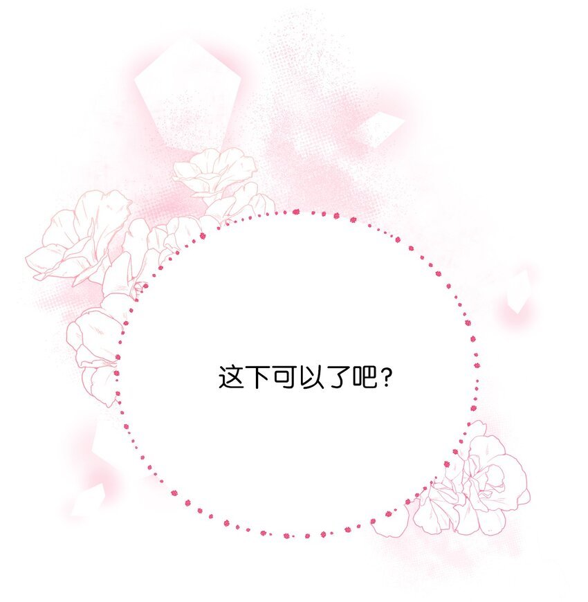 06 意料之中