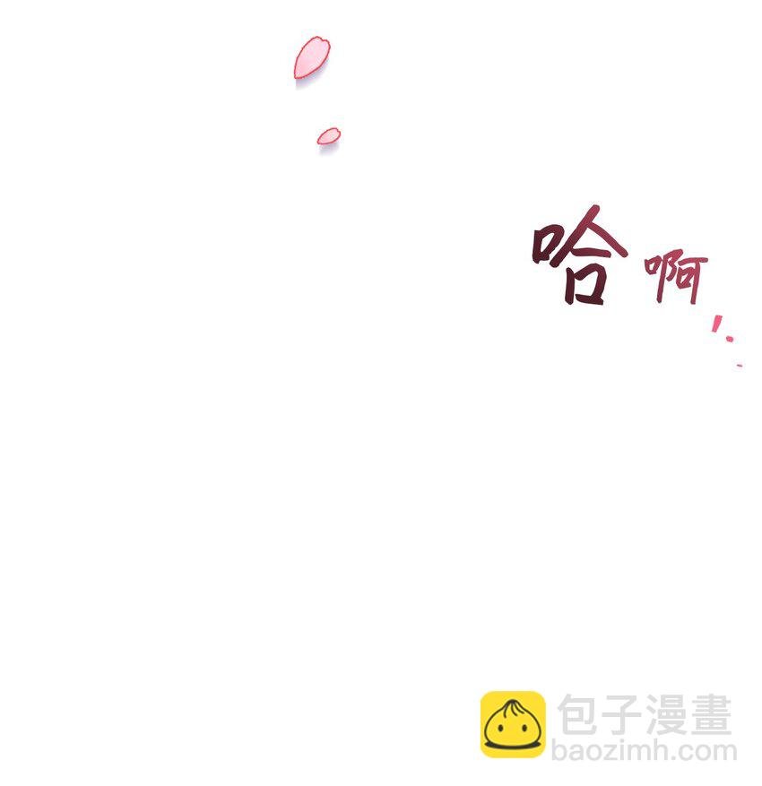 06 意料之中