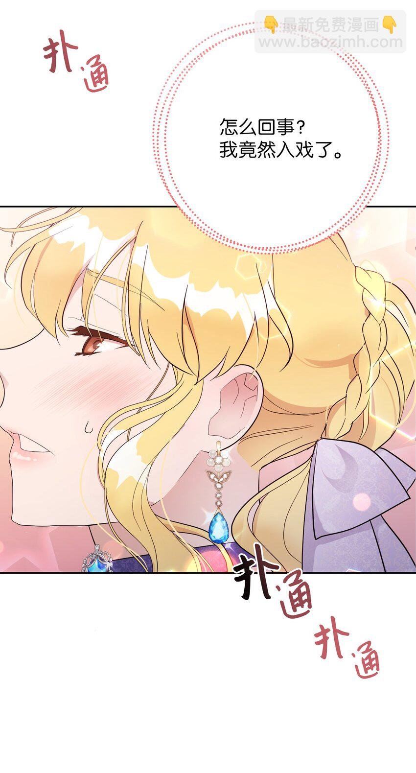 06 意料之中