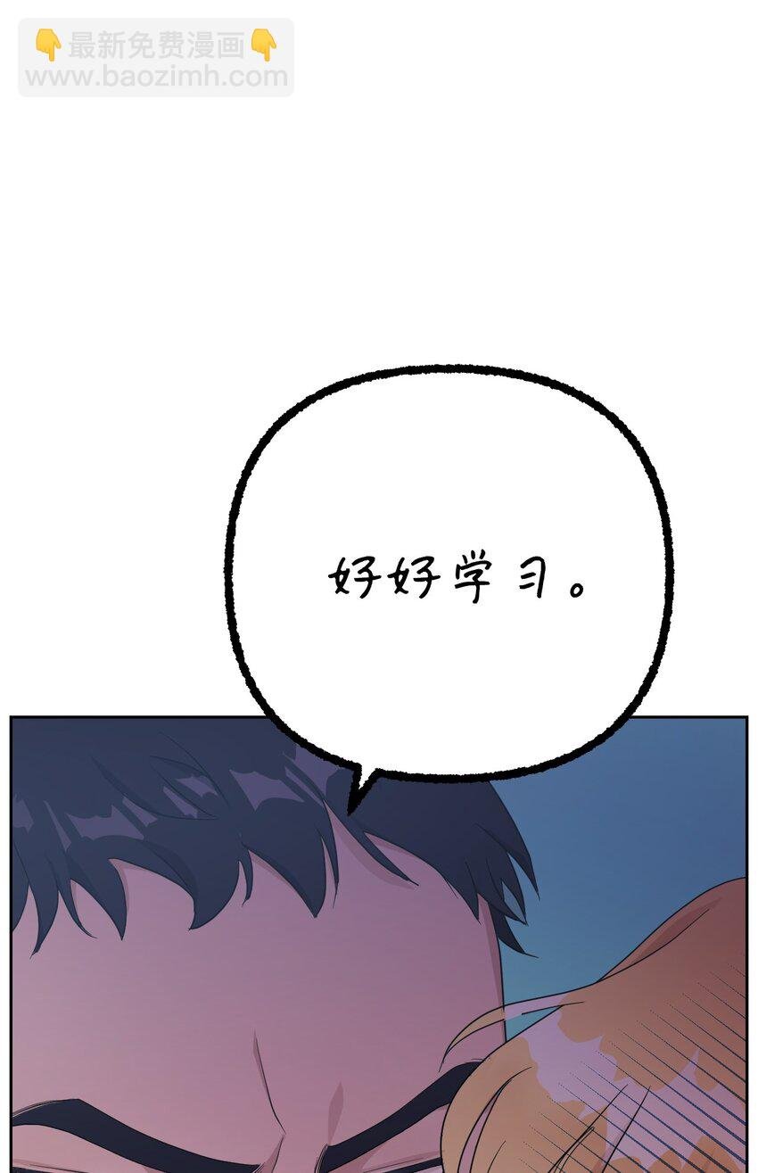 06 意料之中