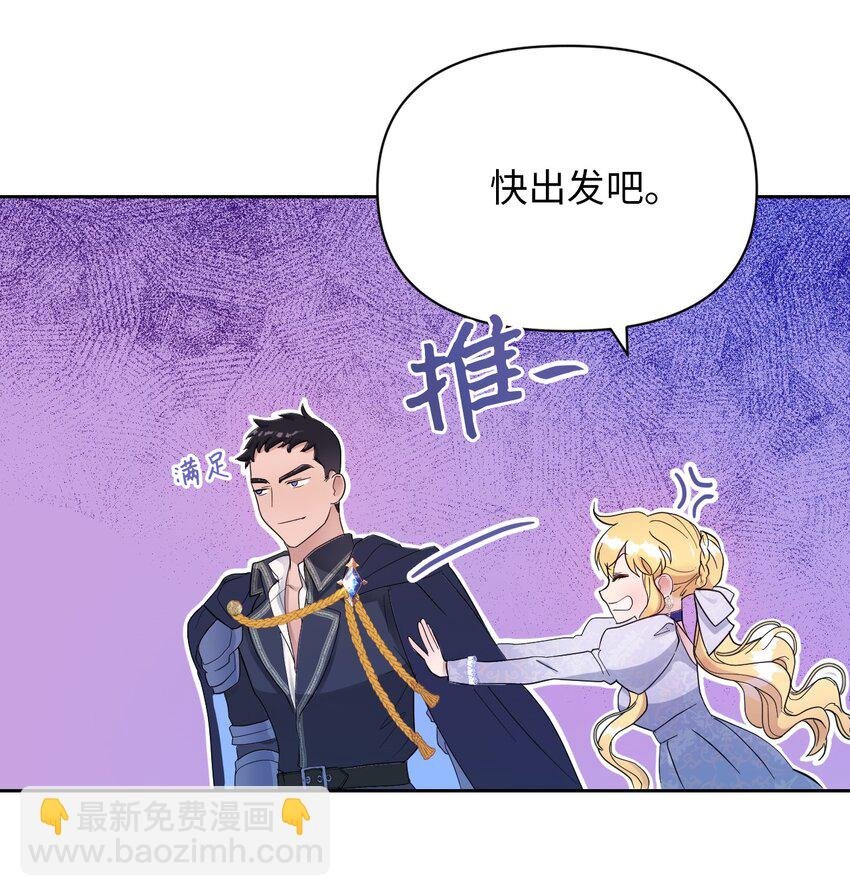 06 意料之中