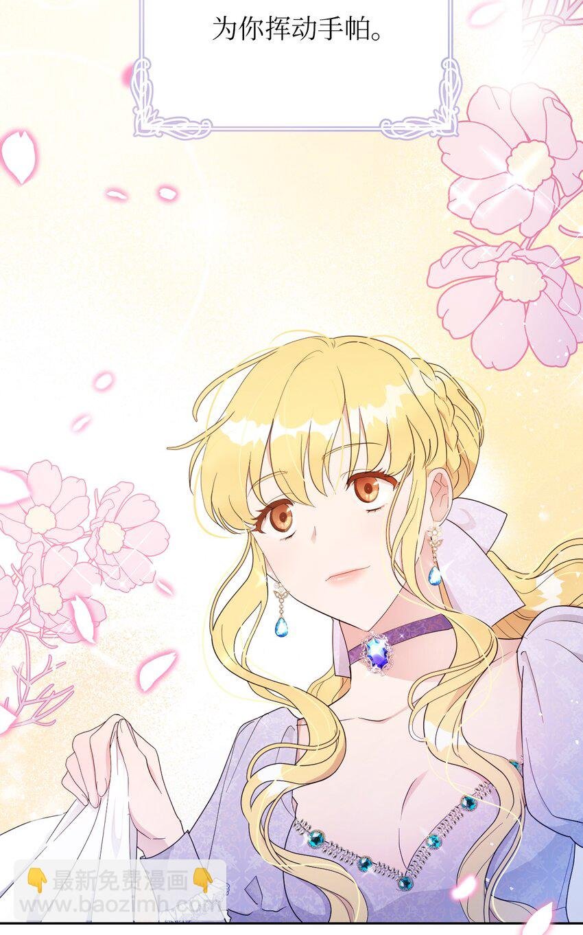 06 意料之中