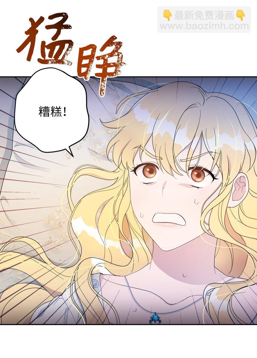 06 意料之中
