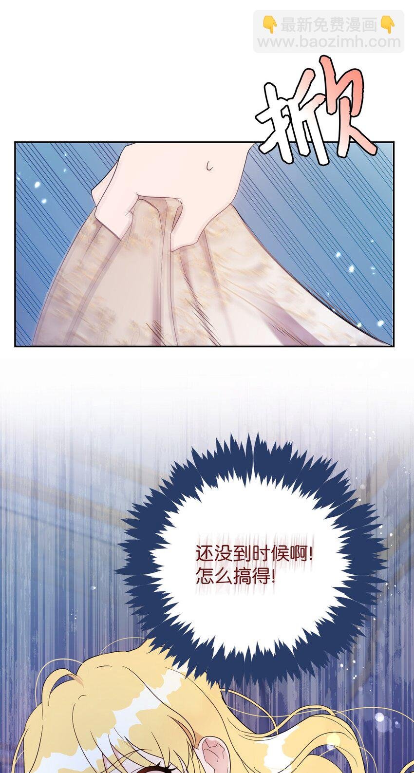 06 意料之中