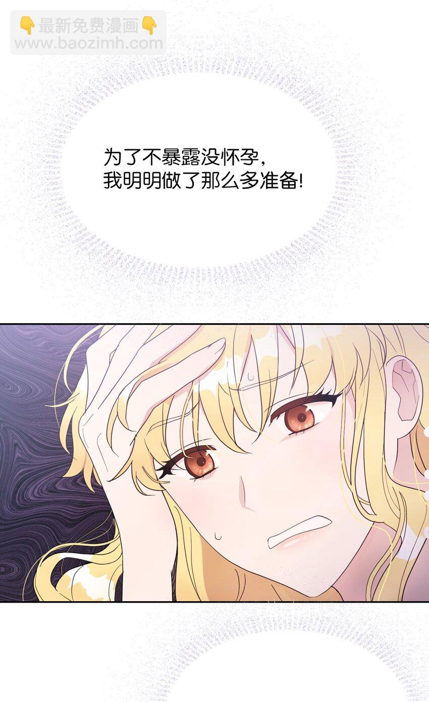 06 意料之中