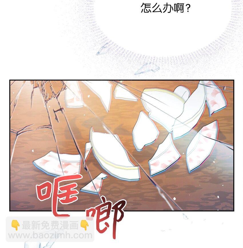 06 意料之中