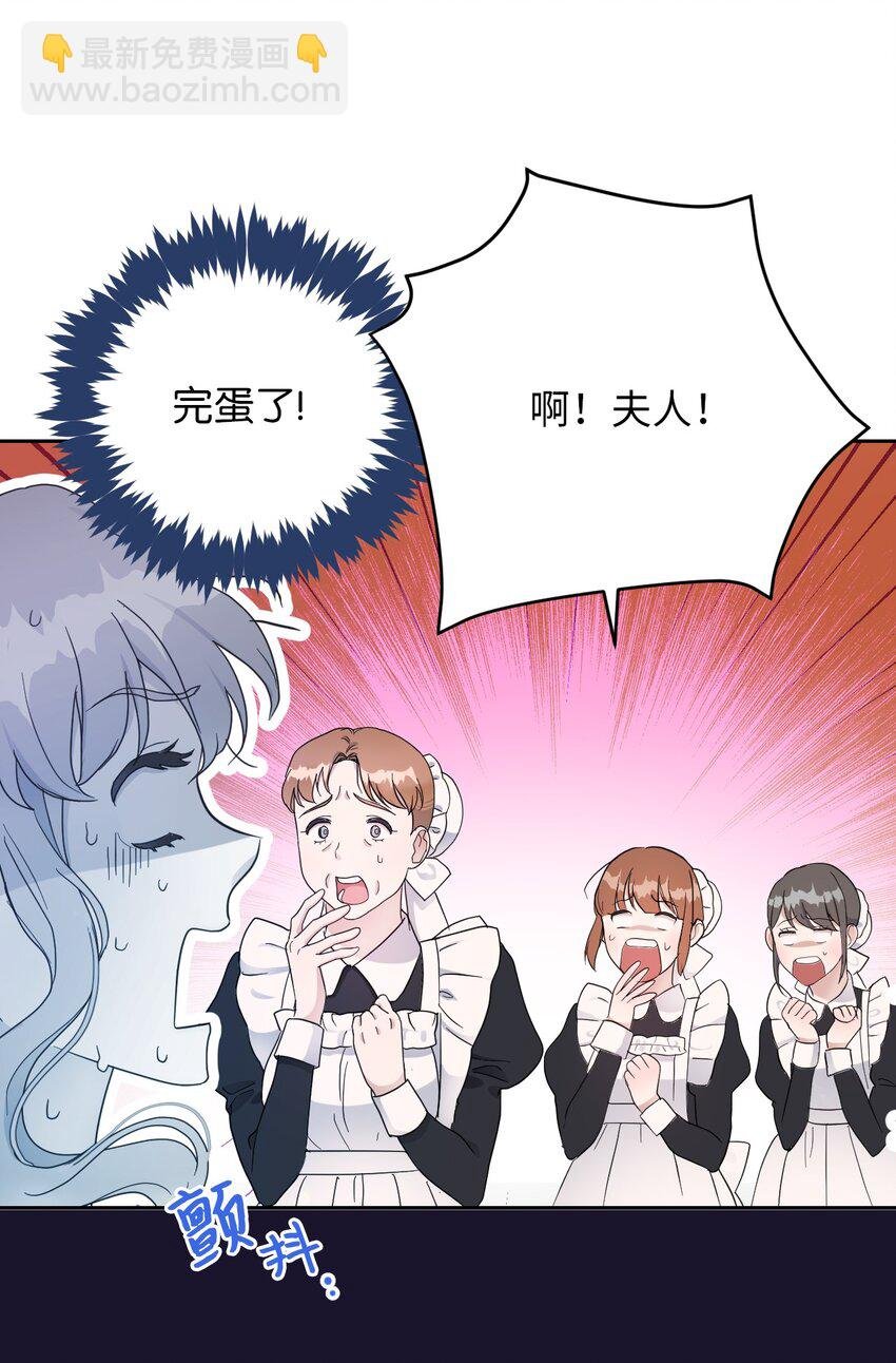 06 意料之中