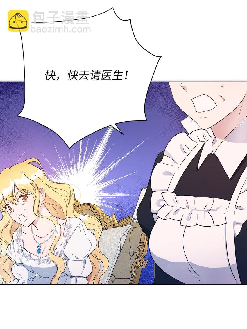 06 意料之中