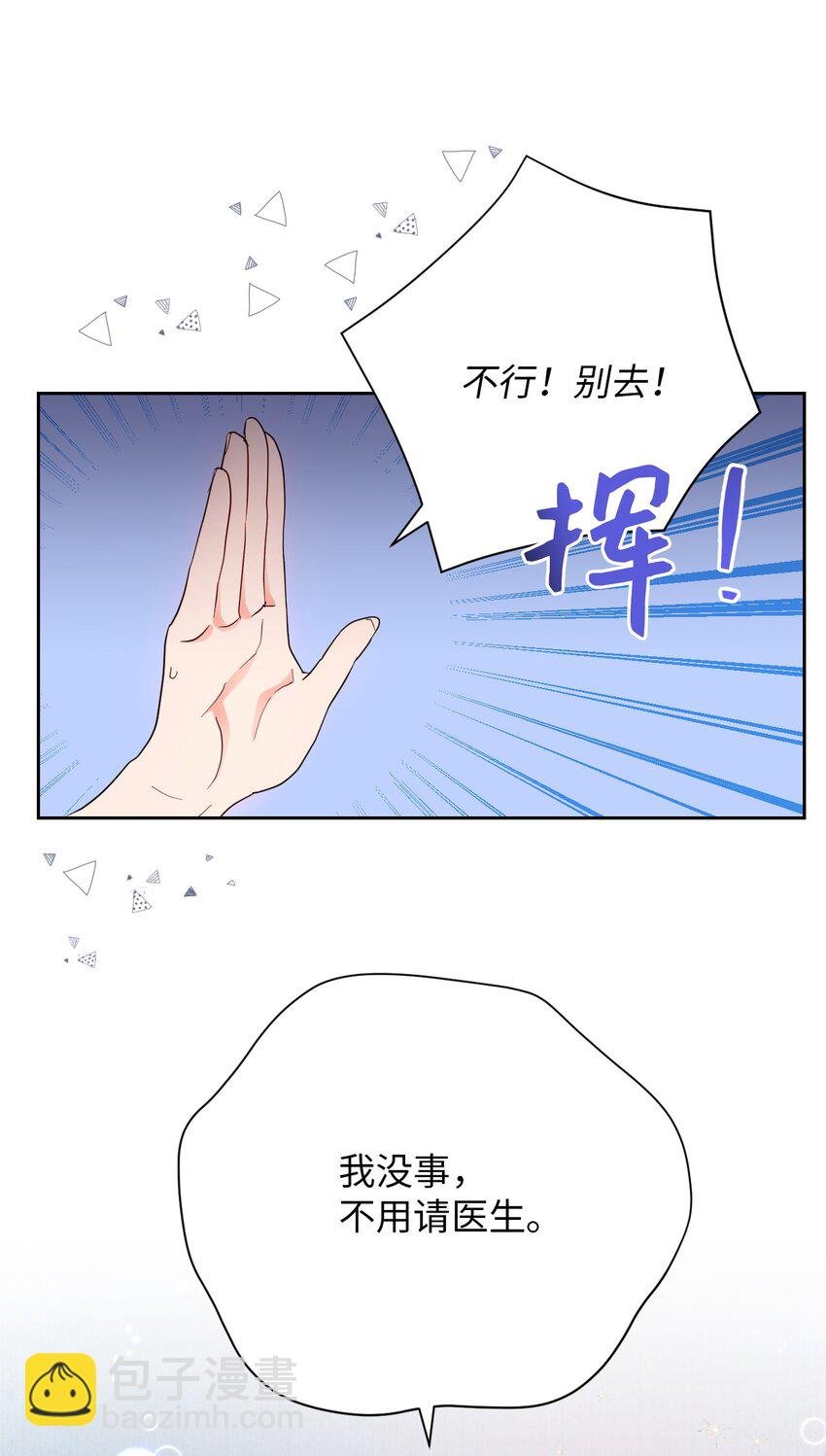06 意料之中