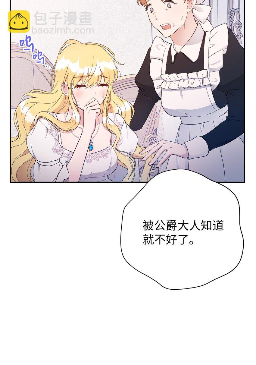 06 意料之中