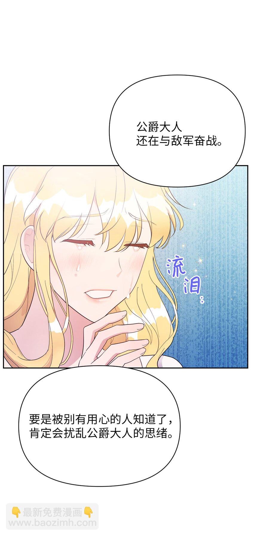 06 意料之中