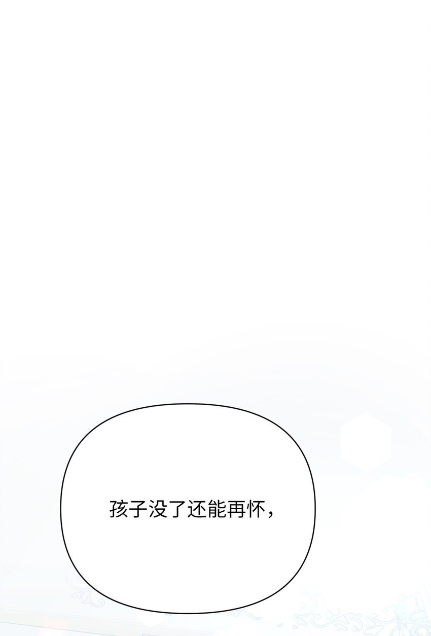 06 意料之中
