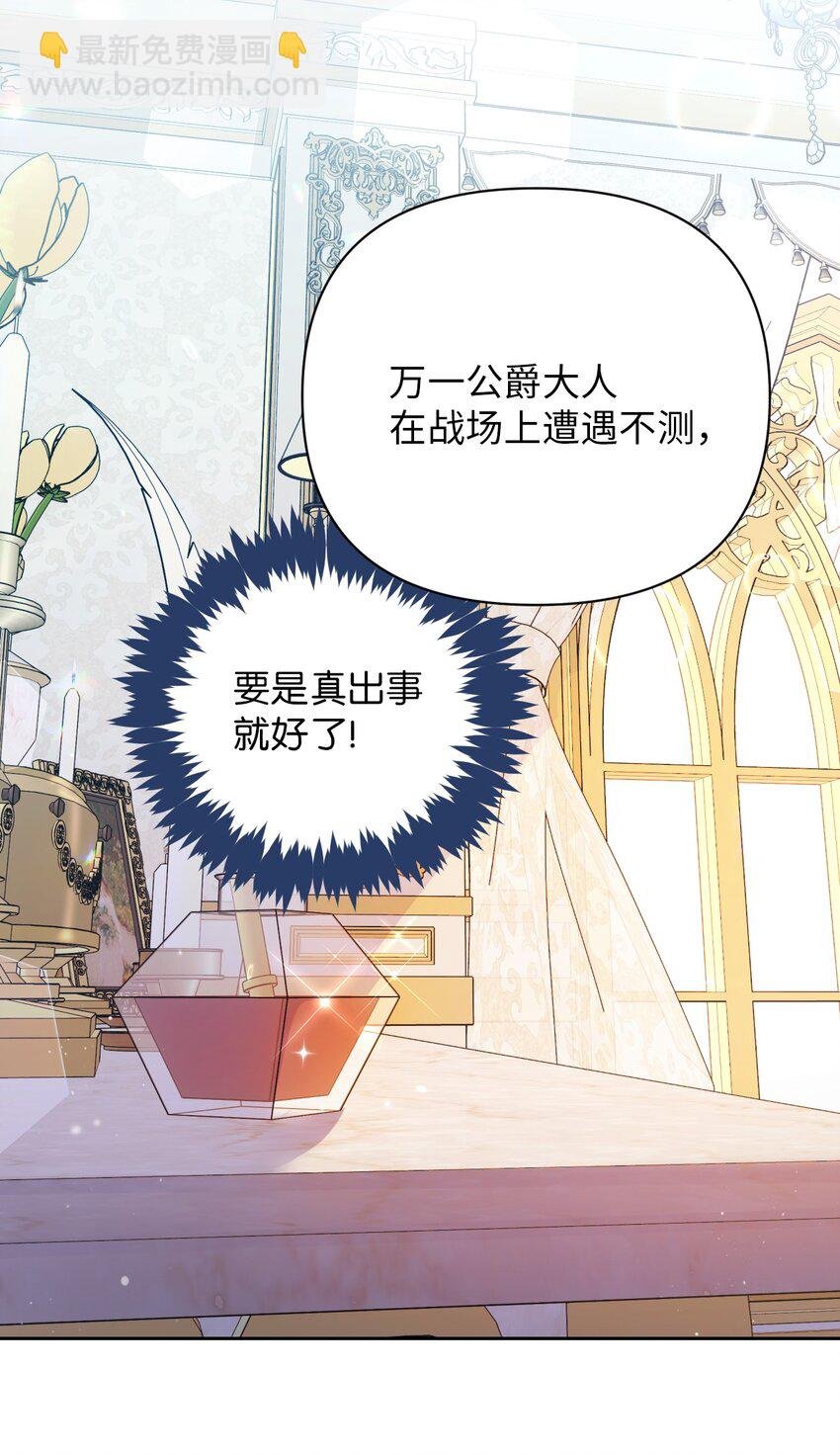 06 意料之中