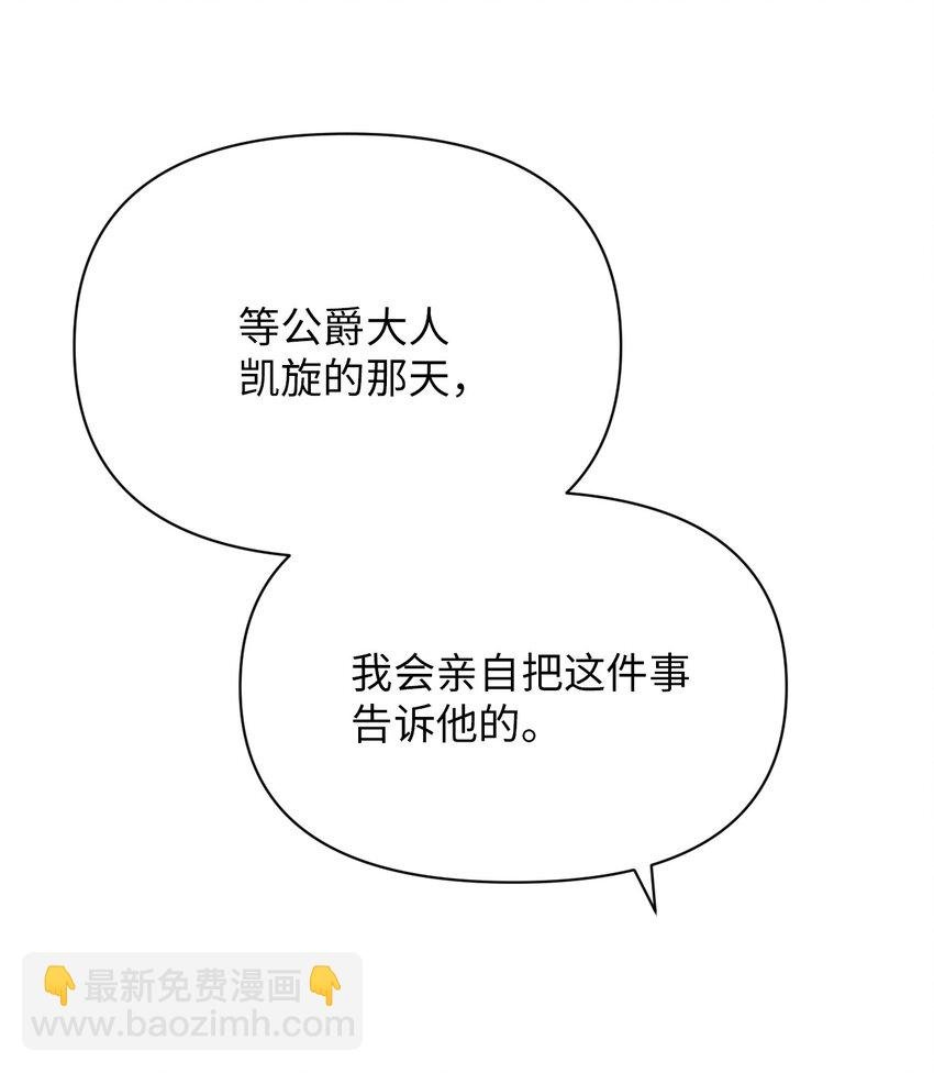 06 意料之中