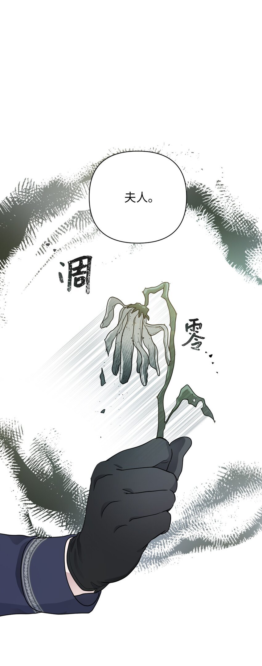 07 来自前线的关心