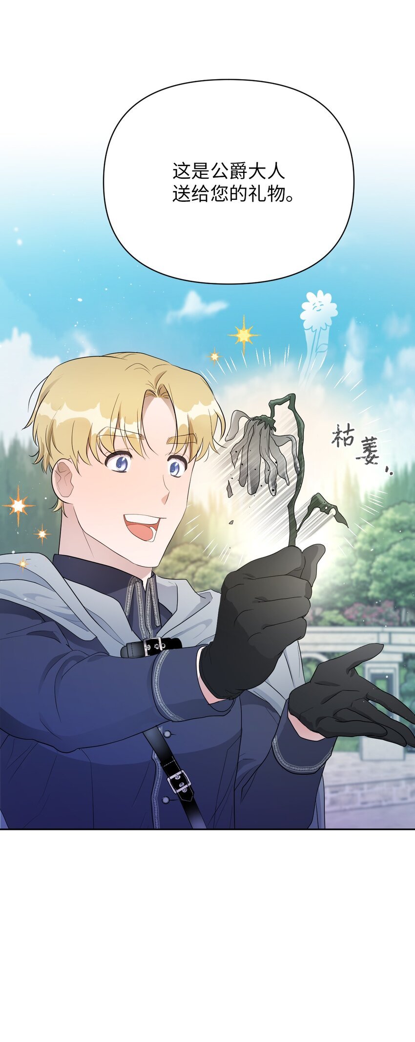 07 来自前线的关心
