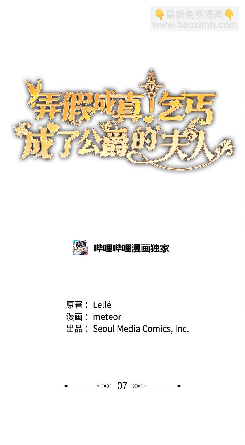 07 来自前线的关心