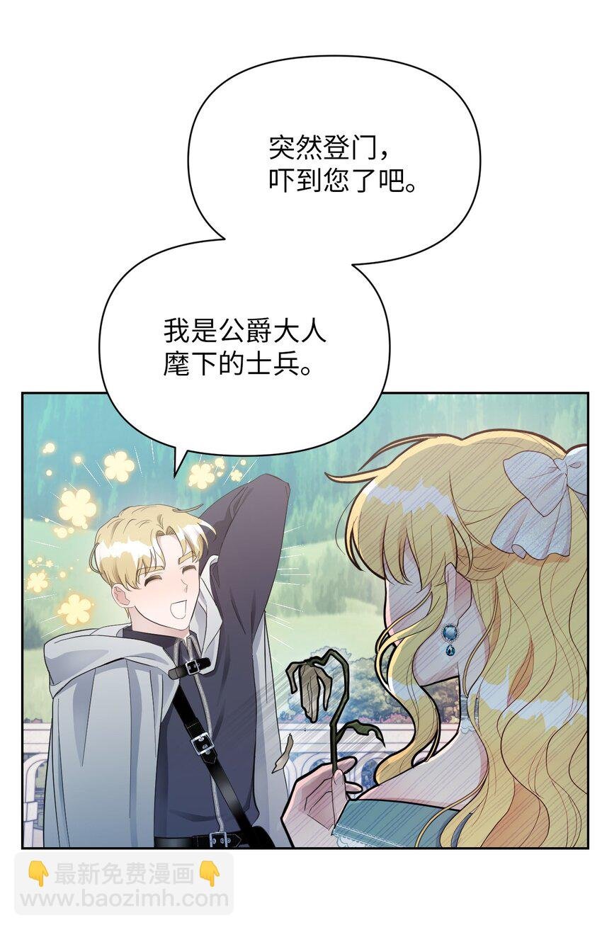 07 来自前线的关心