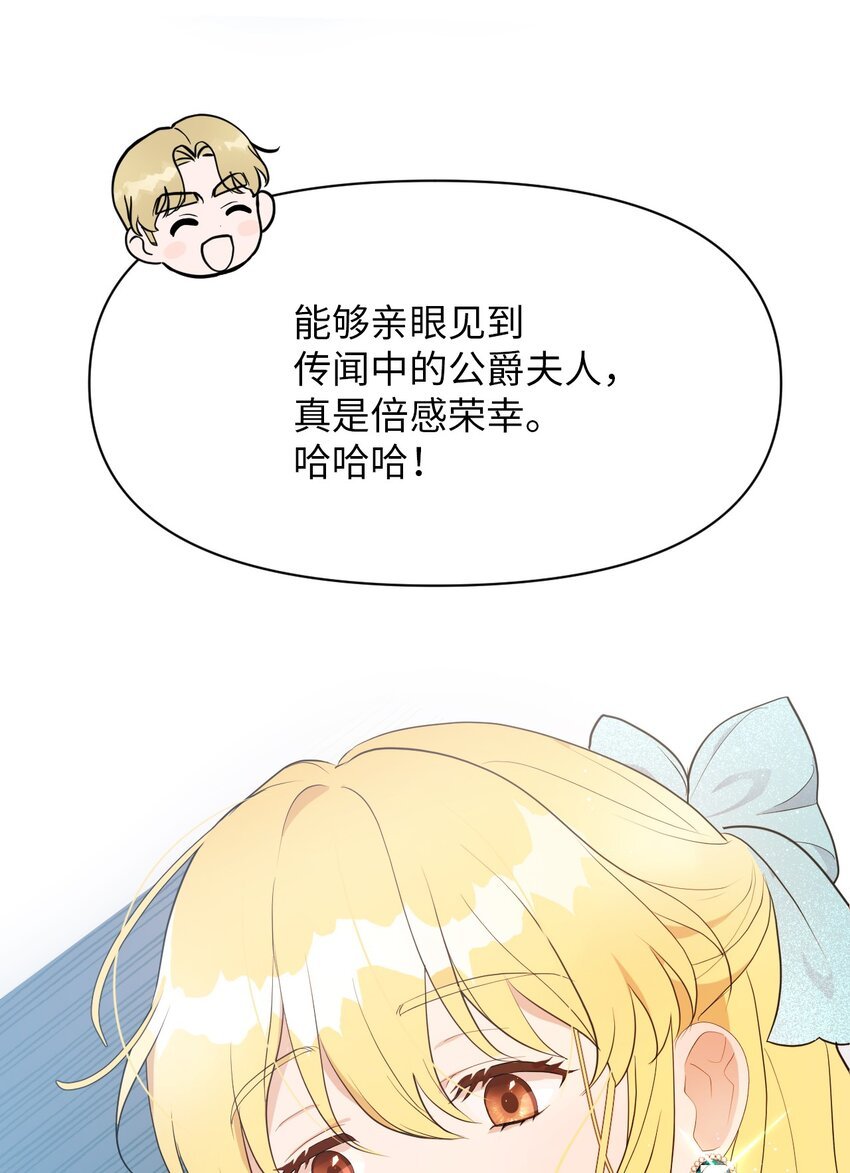 07 来自前线的关心