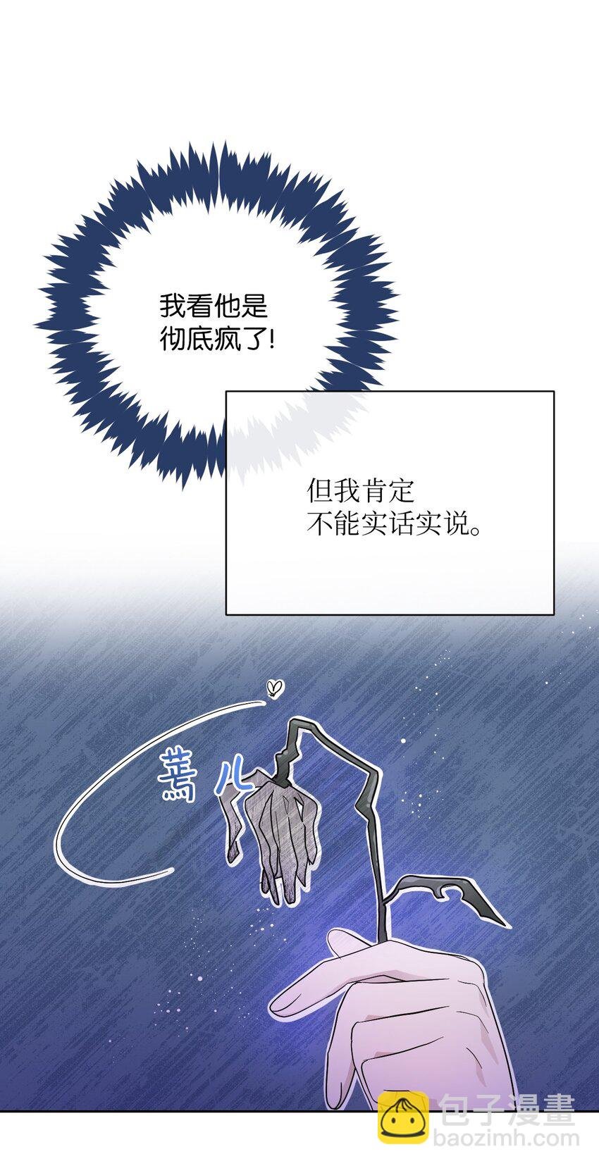 07 来自前线的关心