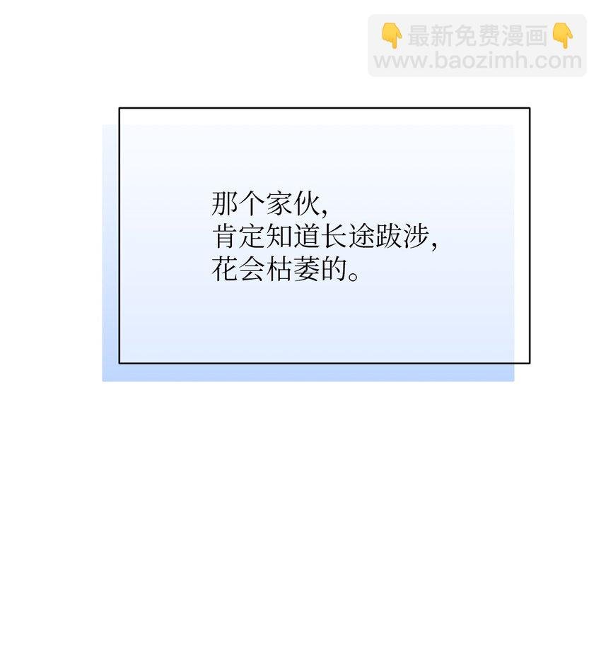 07 来自前线的关心