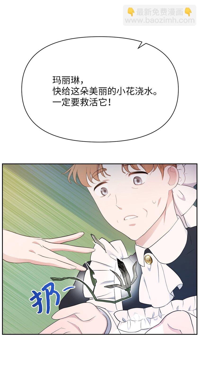 07 来自前线的关心
