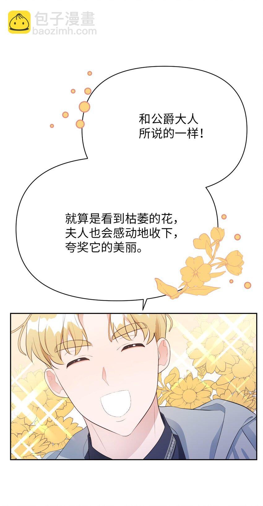 07 来自前线的关心
