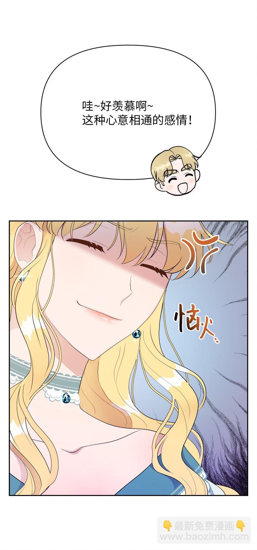 07 来自前线的关心