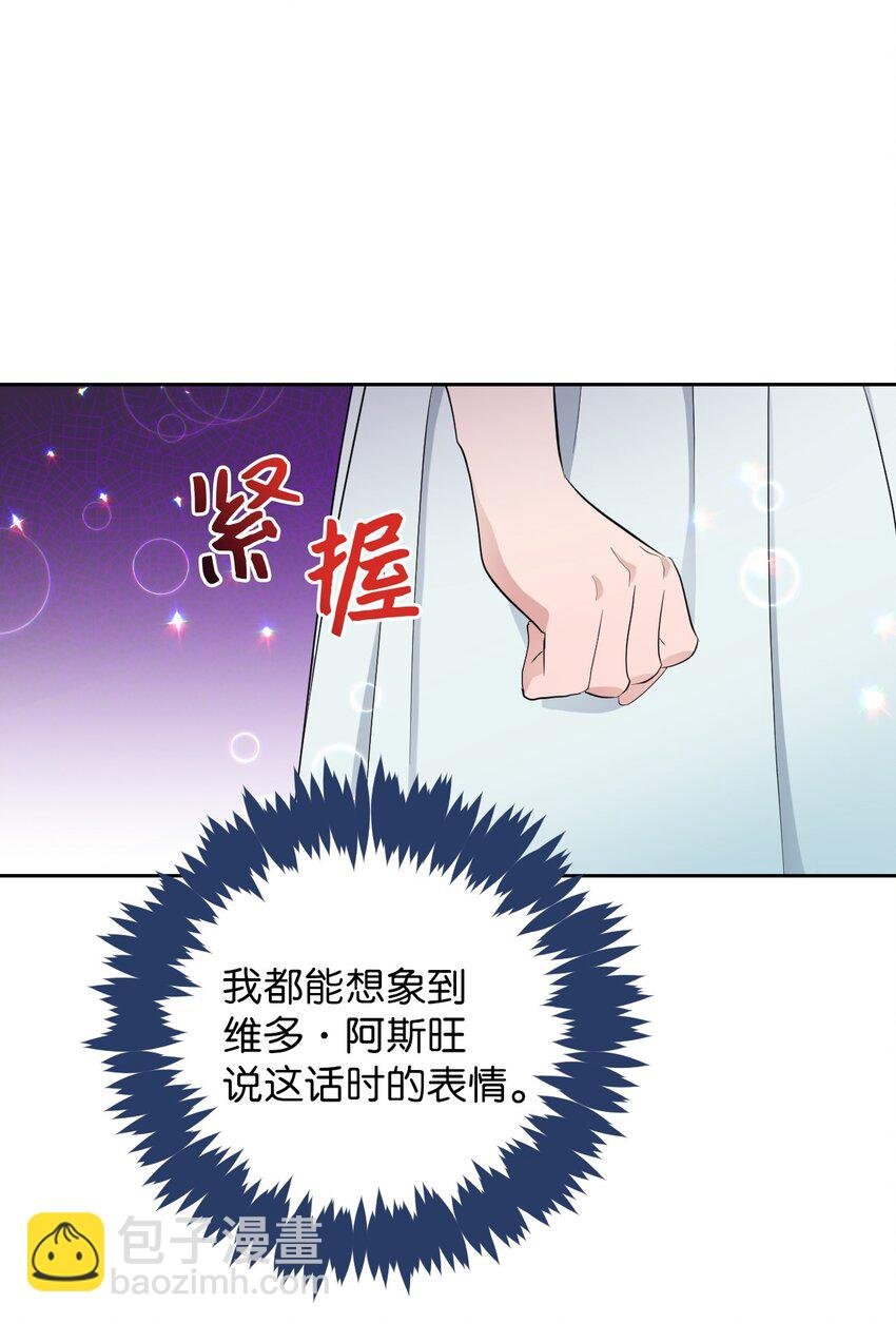 07 来自前线的关心