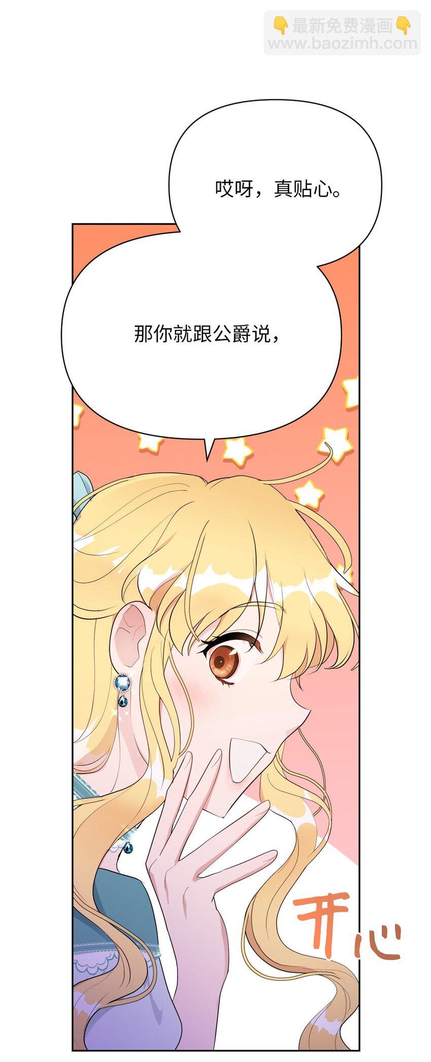 07 来自前线的关心