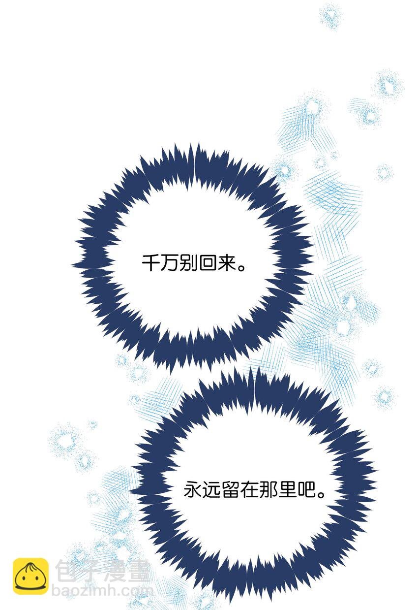 07 来自前线的关心
