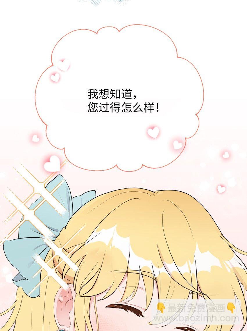 07 来自前线的关心