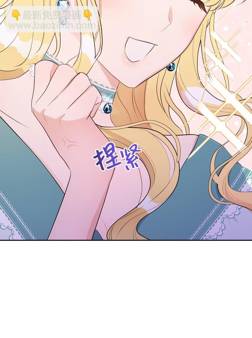 07 来自前线的关心