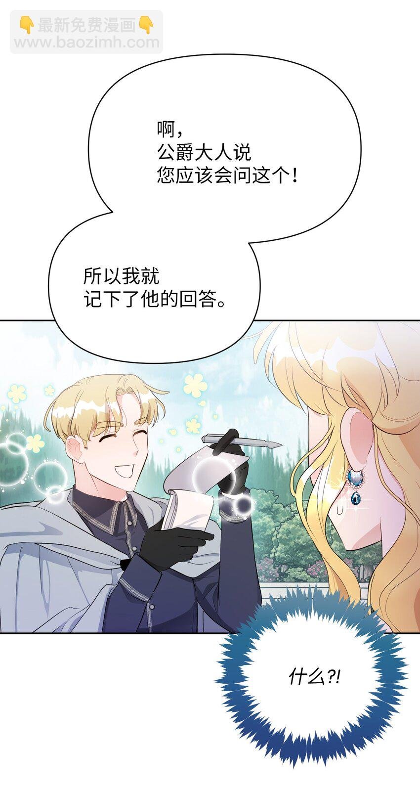 07 来自前线的关心