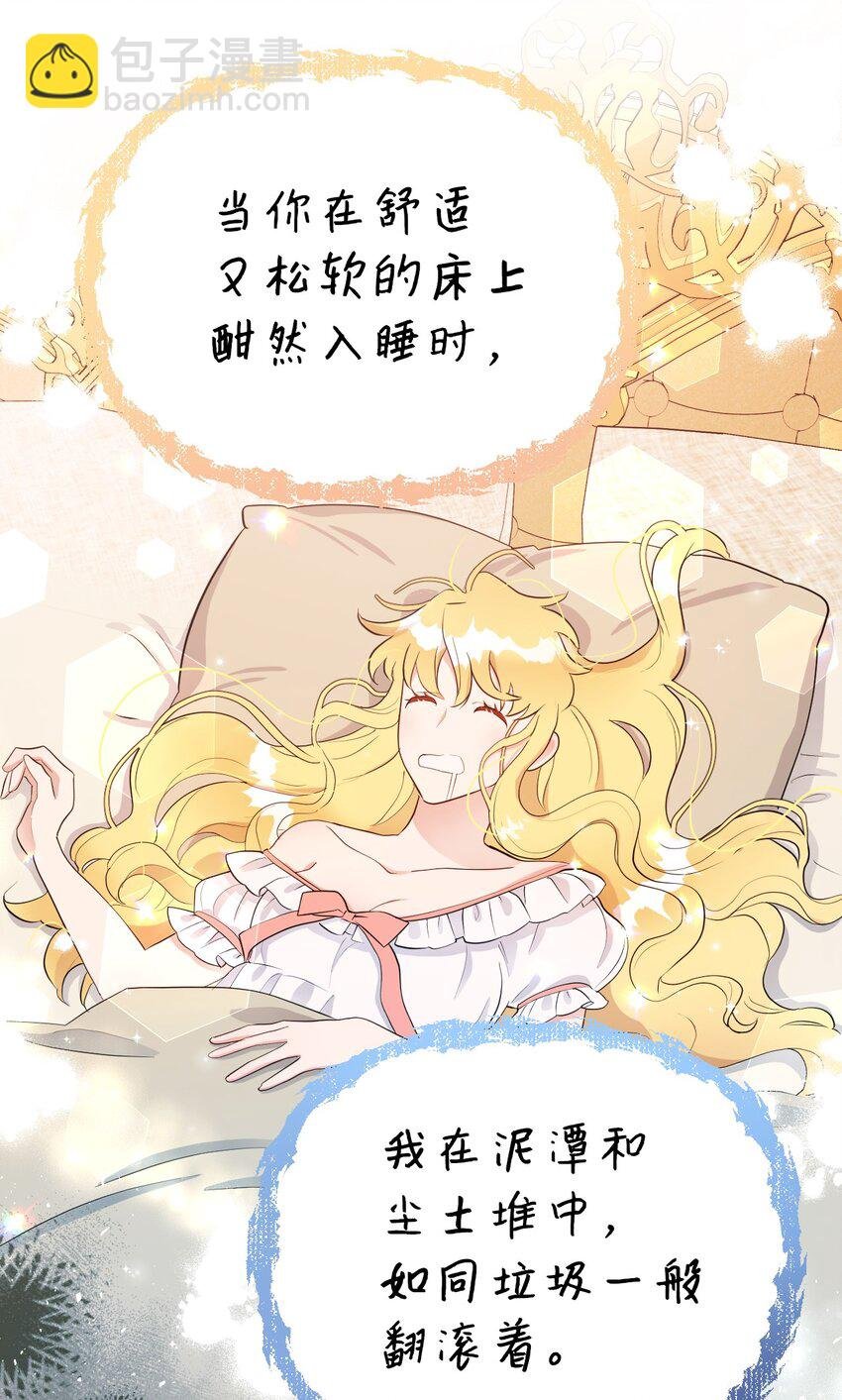 07 来自前线的关心